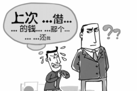 榆社要账公司